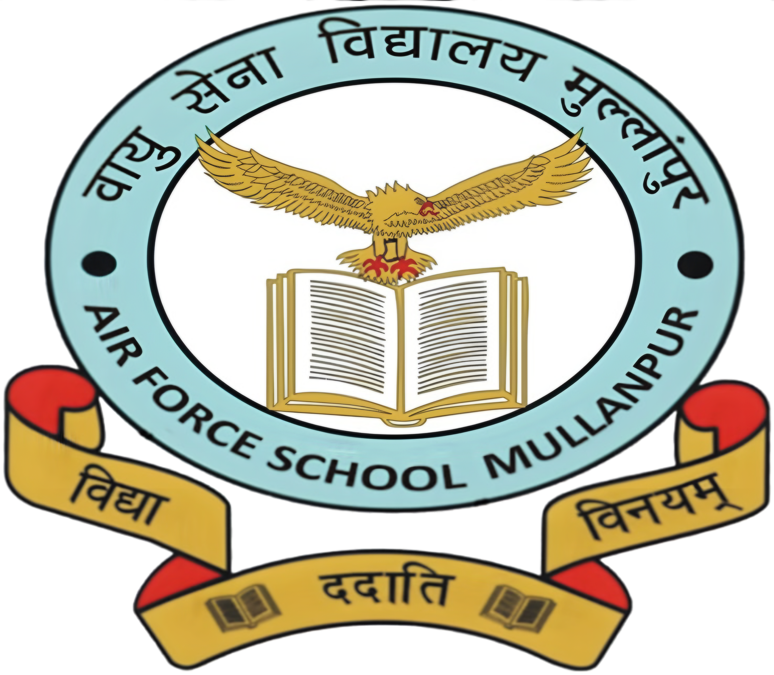 School Logo